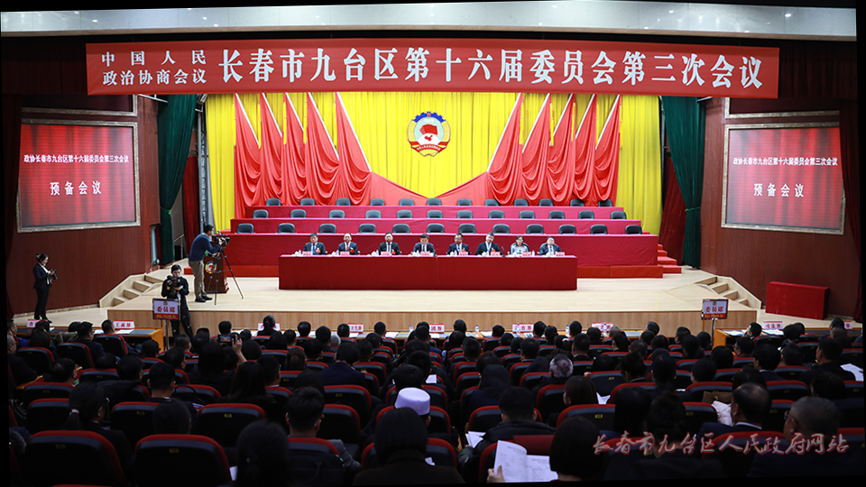 预备会.jpg