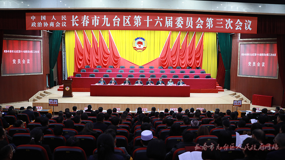 党员会.jpg