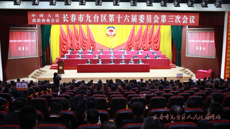 闭幕会.jpg