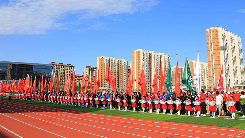 九台区第二届全民运动会胜利闭幕