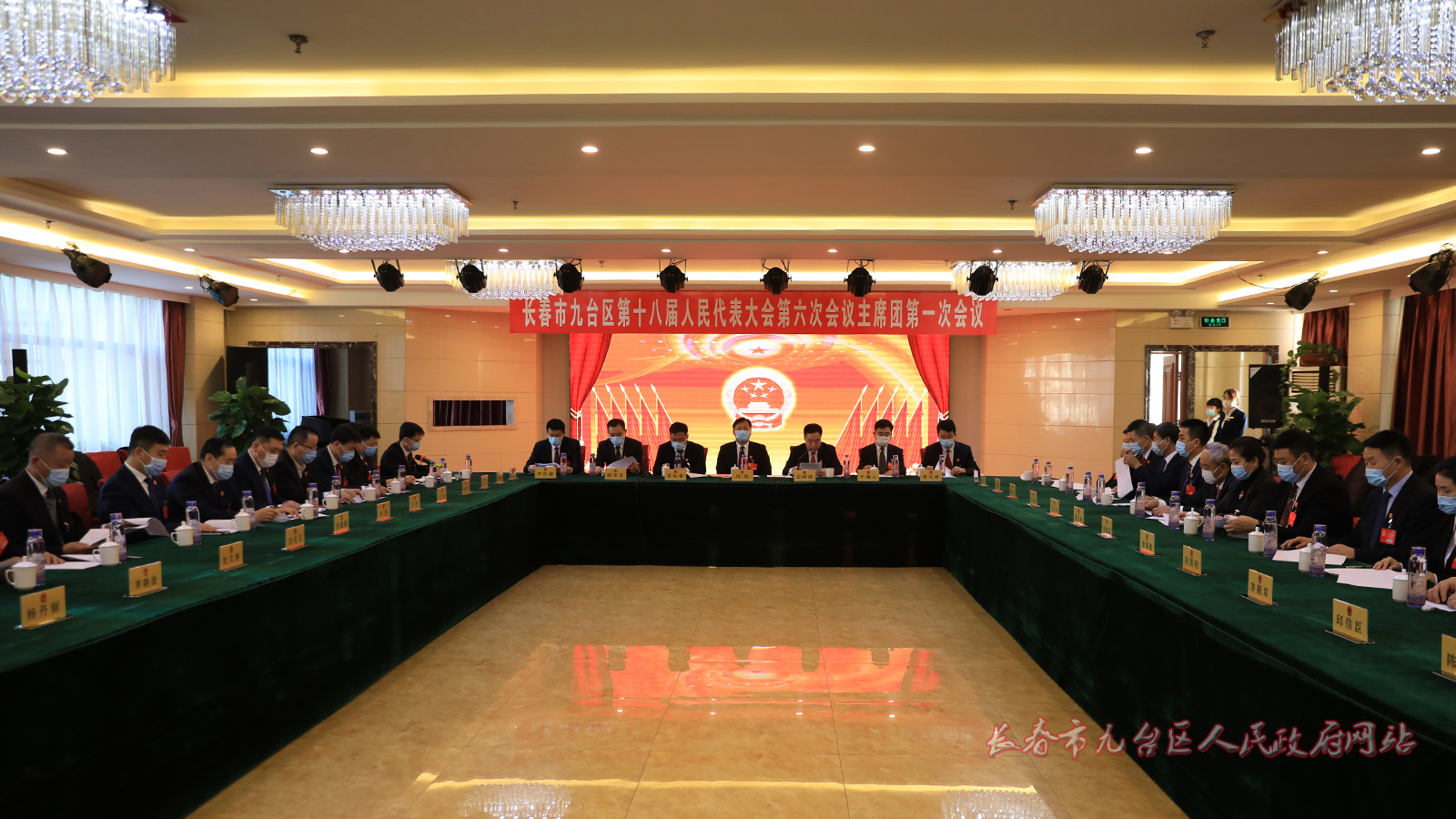 区第十八届人民代表大会第六次会议主席团召开第一次会议