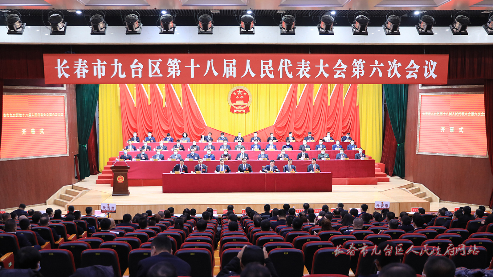 <FONT color=#cc0000><STRONG>区第十八届人民代表大会第六次会议隆重开幕</STRONG></FONT>
