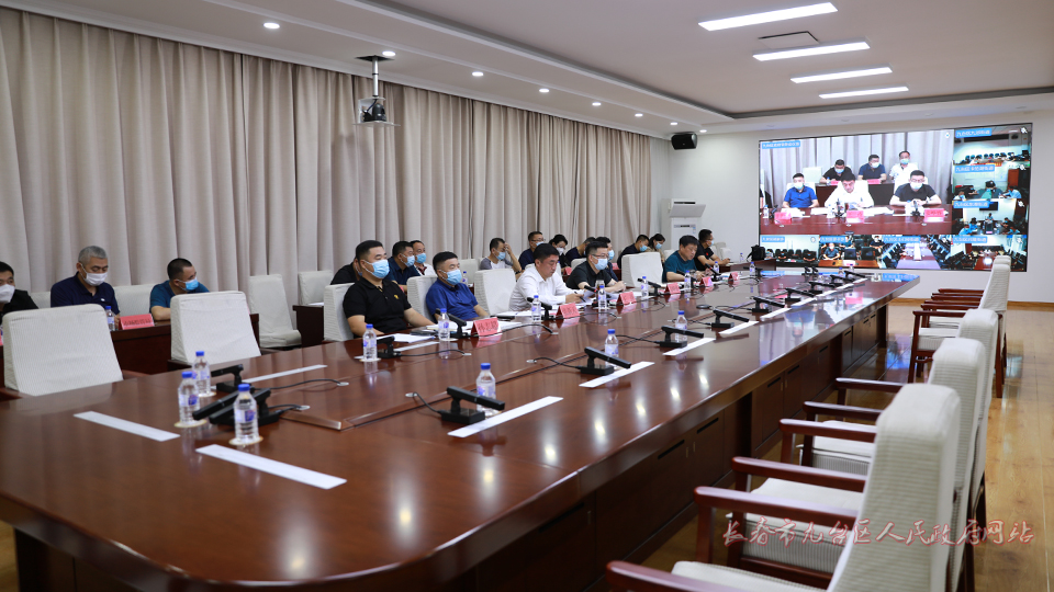 九台区疫情防控工作领导小组召开会议